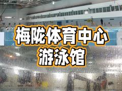 -七宝中学游泳馆