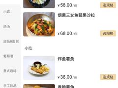 -Café & Meal MUJI(北京坊店)