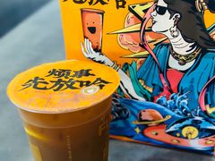 -放哈·甜醅子奶茶创造者(阳光丽景湾店)