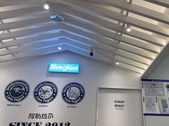 -Blueglass酸奶(华贸购物中心店)
