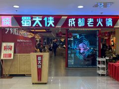 -开元商城(钟楼店)