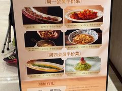 -玉玲珑·里舍(万象城店)
