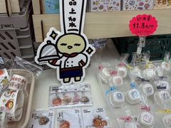 -金牛万达广场