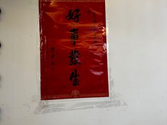 -聪辉同安老美食饭店(大元路店)