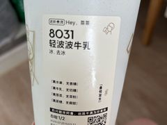 -喜茶(永旺梦乐城店)