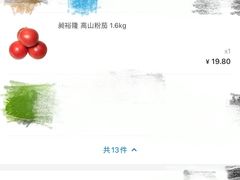 -山姆会员商店(邻瑞广场店)