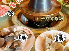 -总参北京涮羊肉