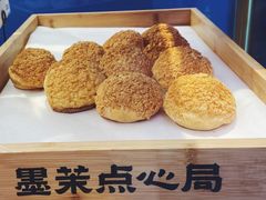 -墨茉点心局(国金街店)
