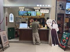 -沪上阿姨·精选茶饮(滨海永旺梦乐城店)