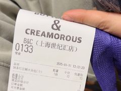 -B&C黄油与面包·THE GARDEN BAKERY概念店(世纪汇店)