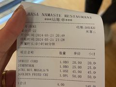 -娜玛瑟德餐厅(宇拓路店)