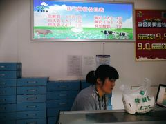 -正飞鲜奶(南湖一期店)