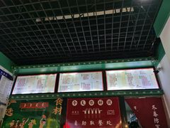 -五条人糖水铺(万达店)