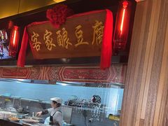 -小天厨民间菜馆(深圳街店)