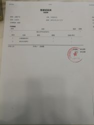 -繁星轻医美连锁