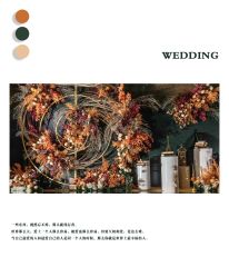 -HELLO你好婚礼婚庆策划
