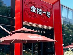 -金陵一哥龙虾(水木秦淮店)