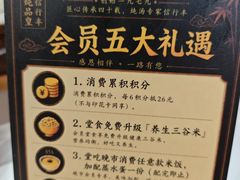 -信行丰炖品皇店(光孝路店)