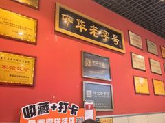 -赵家馆(燕山大街店)