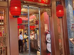 -小吊梨汤·北京菜·烤鸭(五角场万达店)