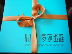 -罗莎蛋糕(钱江店)