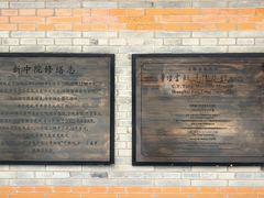 -上海交通大学董浩云航运博物馆