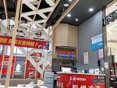 -鱼酷活鱼烤鱼(北美店)
