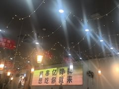 -亿牌牌东北烧烤(怀特店)