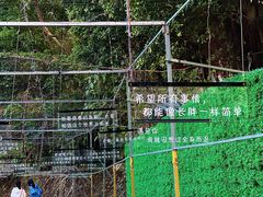 -求水山公园