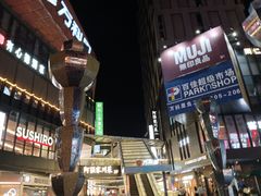 -江燕路万科里