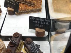 -Jamaicablue Coffeeshop(中央广场店)