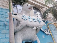 -灵玲国际马戏城