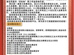 -崂山区第二实验小学