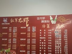 -王红军龙虾(盐仓桥店)
