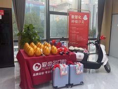 -爱齿尔口腔医院(中南院)