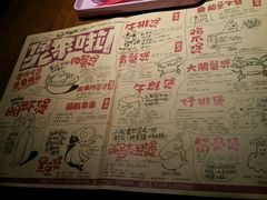 菜单-胖哥俩肉蟹煲(济南世茂国际广场店)