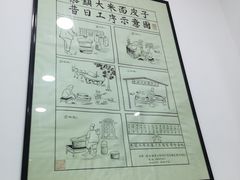 -秦镇史玉林凉皮(翡丽城店)