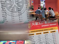 -火星工厂·桌游·团建聚会·轰趴馆(厦滘店)