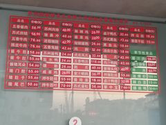 -陆稿荐观前街店