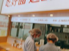 -醉面(郑州花园SOHO店)