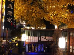 -淀里船宴(裕华东路店)