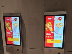 -麦当劳(中二横路店)