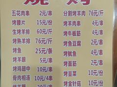 -合顺祥烩面