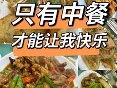 -东北四季饺子王(华山路店)