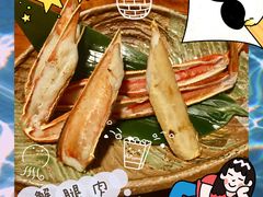 -蟹道乐(道顿堀本店)