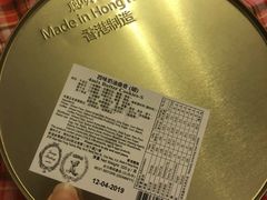 4MIX-珍妮曲奇聪明小熊(尖沙咀店)