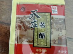 -正宗天津烧麦馆(柳州路店)