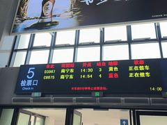 -桂林站