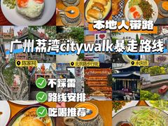 -泰盏鬼·颓废冬阴(陈家祠扬韬店)