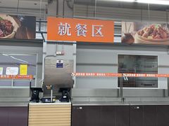 -大润发(张江店)